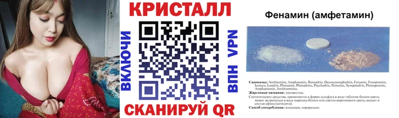 где найти   Горно-Алтайск  АМФ Premium 