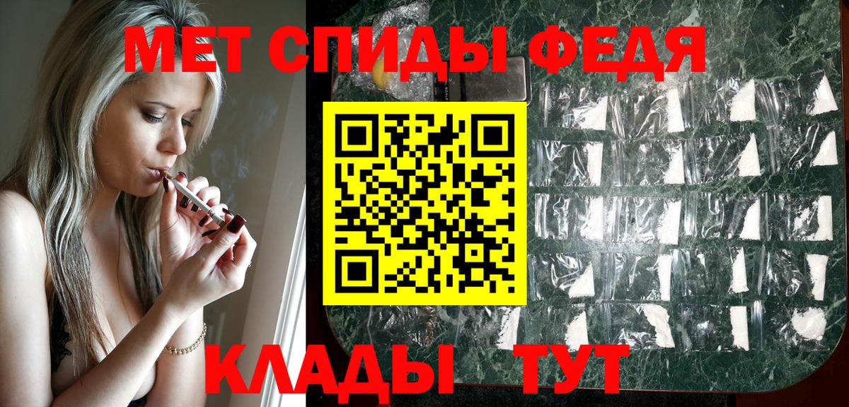 АМФ  Горно-Алтайск  Амфетамин  Амфетамин 98% 