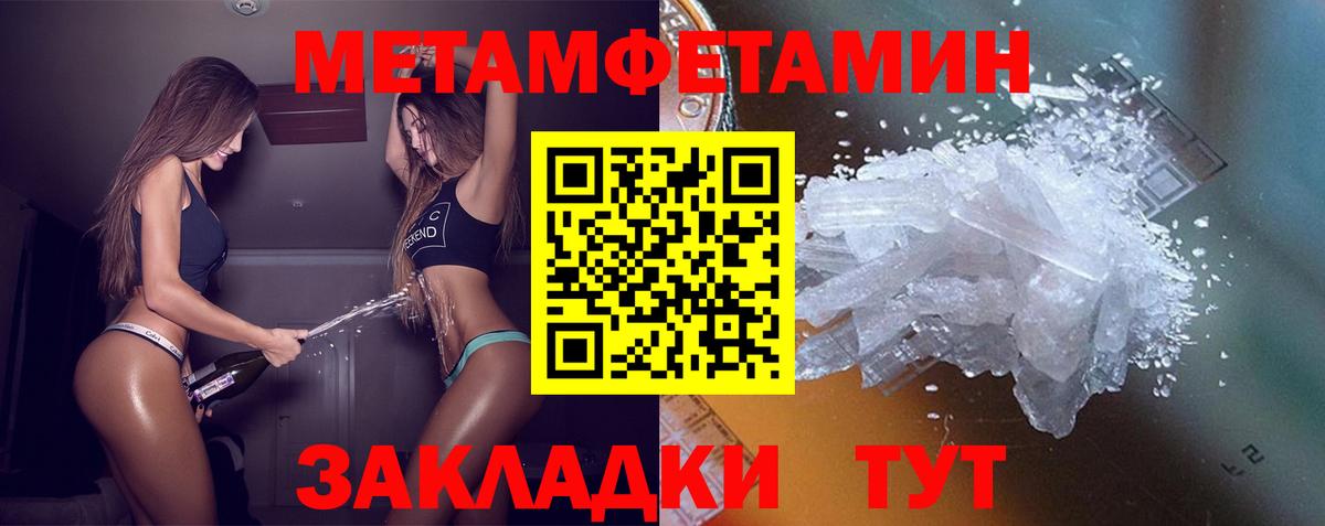 Горно-Алтайск  Амфетамин Premium  Amphetamine  Вход с VPN 