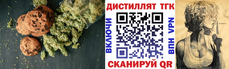 Cannafood марихуана  где найти   Горно-Алтайск 