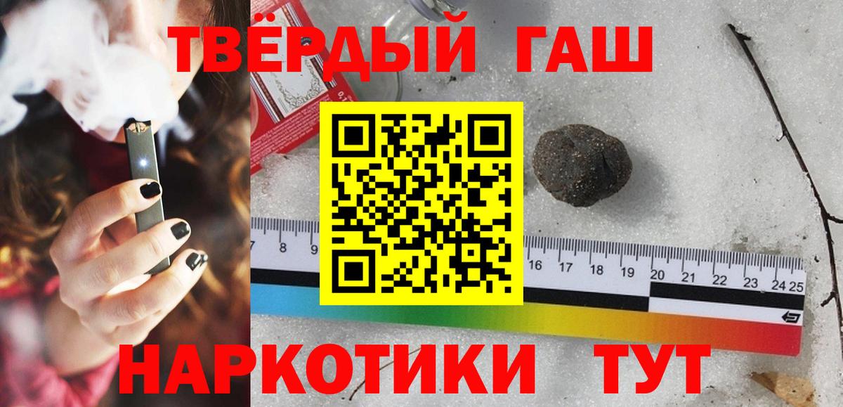 ГАШ ice o lator Горно-Алтайск