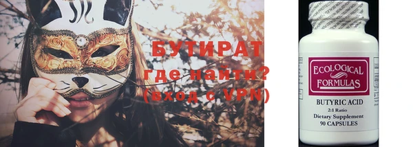 ALPHA PVP Богданович