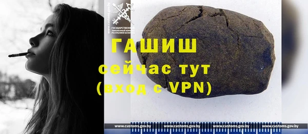 героин Бронницы
