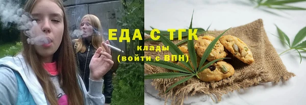 героин Бронницы