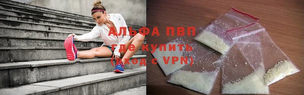 мефедрон VHQ Бородино