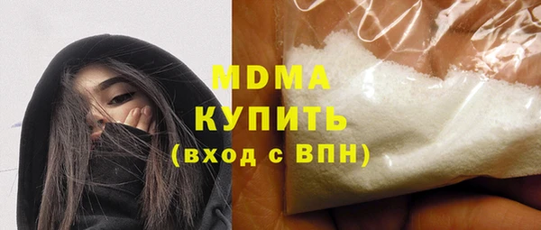 марихуана Богородск