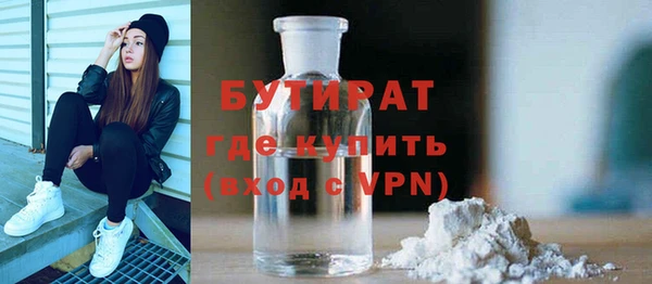 героин Бронницы
