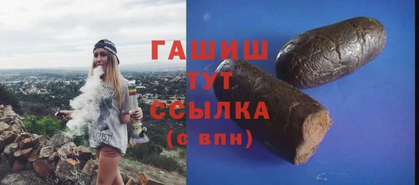 героин Бронницы