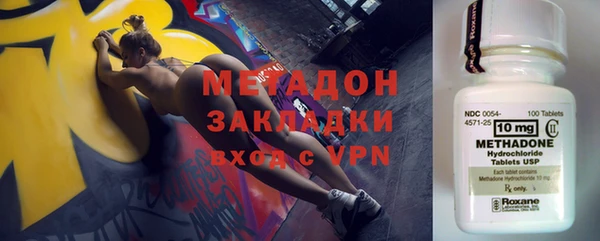 марки lsd Бугульма