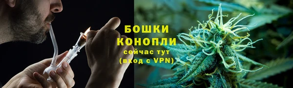 марихуана Богородск