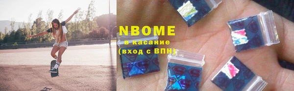 марихуана Богородск