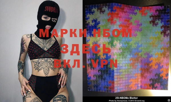 ALPHA PVP Богданович