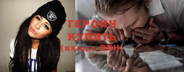 ALPHA PVP Богданович