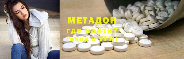мефедрон VHQ Бородино