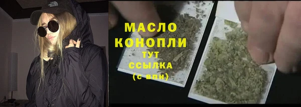 марки lsd Бугульма