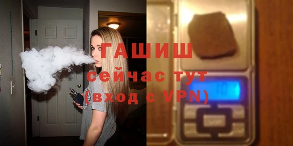 мефедрон VHQ Бородино