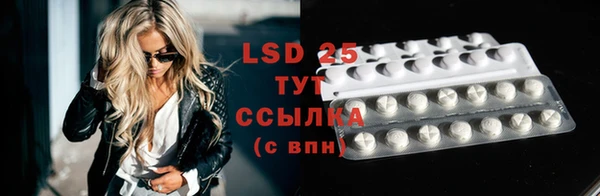 марки lsd Балабаново