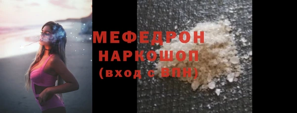 марихуана Богородск