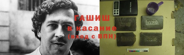 мефедрон VHQ Бородино