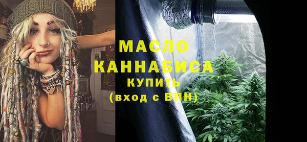 марихуана Богородск