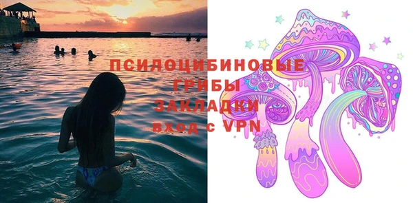гашишное масло Валдай