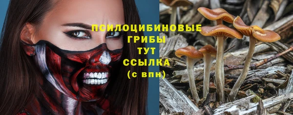 марихуана Богородск