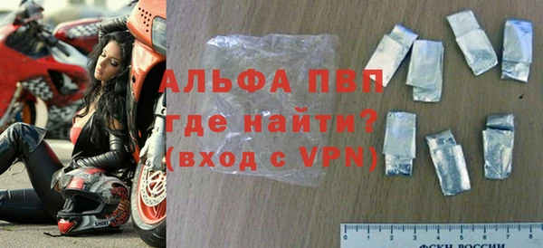 стафф Валуйки