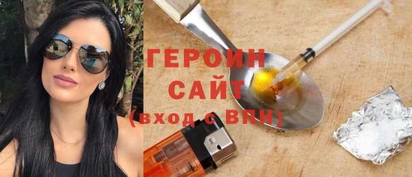 мефедрон VHQ Бородино