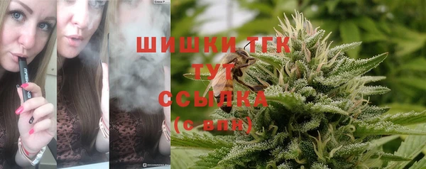 мефедрон VHQ Бородино