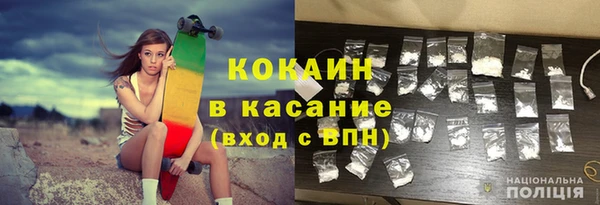 ALPHA PVP Богданович