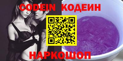 ПСИЛОЦИБИНОВЫЕ ГРИБЫ Балаково
