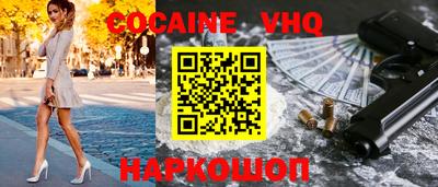 ПСИЛОЦИБИНОВЫЕ ГРИБЫ Балаково
