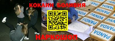 ПСИЛОЦИБИНОВЫЕ ГРИБЫ Балаково