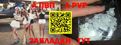 прущие крисы Балашиха