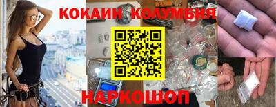 круглые Балахна