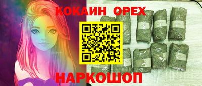 прущие крисы Балашиха