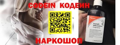 круглые Балахна