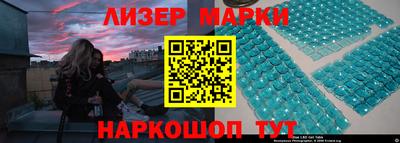 прущие крисы Балашиха