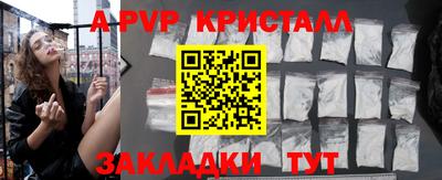 ПСИЛОЦИБИНОВЫЕ ГРИБЫ Балаково