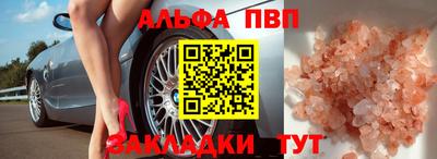 ПСИЛОЦИБИНОВЫЕ ГРИБЫ Балаково