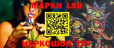 ПСИЛОЦИБИНОВЫЕ ГРИБЫ Балаково