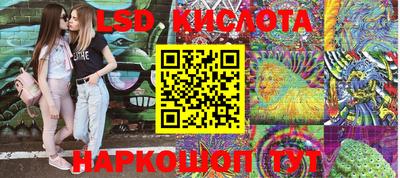 ПСИЛОЦИБИНОВЫЕ ГРИБЫ Балаково
