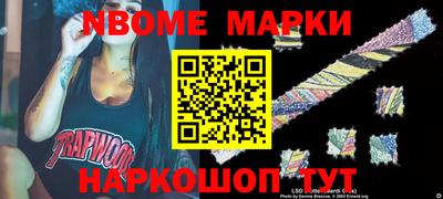 стафф Берёзовский