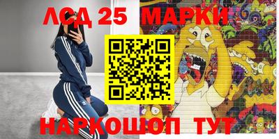 круглые Балахна