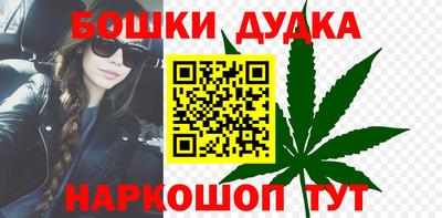 прущие крисы Балашиха