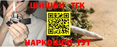 ПСИЛОЦИБИНОВЫЕ ГРИБЫ Балаково