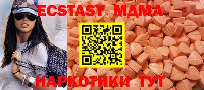 прущие крисы Балашиха