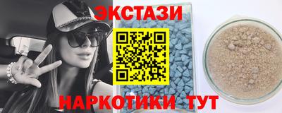ПСИЛОЦИБИНОВЫЕ ГРИБЫ Балаково