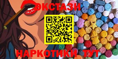 прущие крисы Балашиха