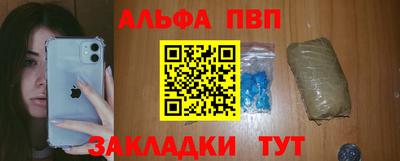 прущие крисы Балашиха